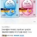 클라 고농축 2in1 캡슐세제 100개입
