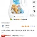 스너글 초고농축 섬유유연제 오리지널 허거블 코튼 4L 1개