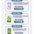 락토프리 소화잘되는 배안아픈우유 190ml 24개