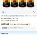 팔도 비락 제로 식혜 1.5L 4개 (10,478원/무료)
