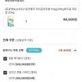 혼합미 쌀 상등급 20kg
