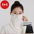 스포츠 냉감 쿨 기능성 마스크 1+1