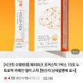 카페인 젤리스틱 15포