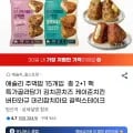 애슐리 주먹밥 15개입 3팩