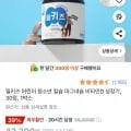 밀키즈 키 성장 영양제