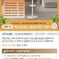 이동식 스마트 TV 화이트에디션 43인치 4K UHD QLED (262,430원/무료)
