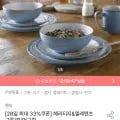엘레멘츠 파슬 그레이 밥공기 1개