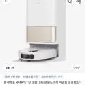 Dreame V10S($90.97),Dreame L10s 히트(615,330원),JONR ED20 PRO($137.76)등