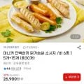 마니커 단백한끼 닭가슴살 소시지 바 6종 30개