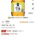 청정원 맛술 1.8L 1개