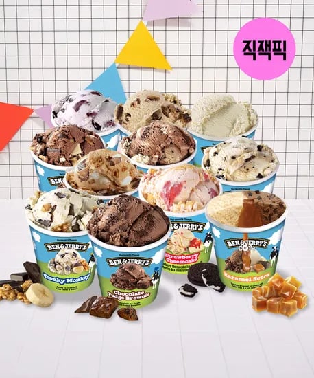 벤앤제리스 아이스크림 파인트 473ml 11종 4개