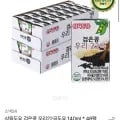 삼육 검은콩 우리22곡두유 140ml 48팩