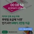 너겟 47 요금제 유심 무료 고속 충전기 월 47,000원