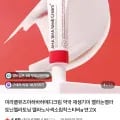 미라클뮤즈 아하바하 메디크림