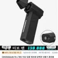 CROSSGUN 터보팬($17.10)/ ETENWOLF 공기압축기($24.20)/ Worx WX242 전기드라이버($17.81)/ 무료