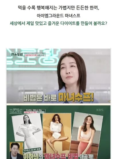 마녀스프 토마토스프 320g
