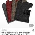 크로싱 코일매트 확장형 20m 1+2열 풀셋