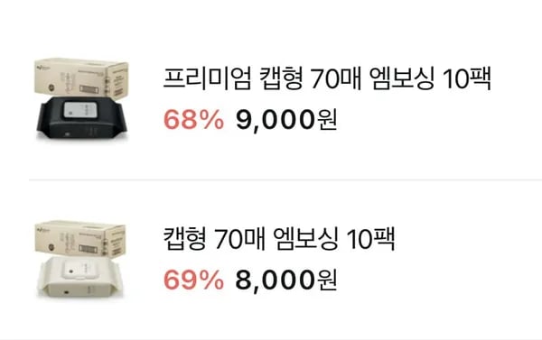 올곧은 물티슈 70매 10팩