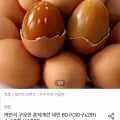 구운란 60구