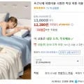 포근나래 여름이불 시원한 촉감 여름 이불