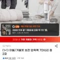 이불/겨울옷 보관 압축팩 70X60 총2장