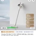 Dreame V10S($90.97),Dreame L10s 히트(621,320원),JONR ED20 PRO($137.76)등