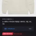 [상품명] [추가 구성품] [브랜드] [모델명] [이벤트명] [색상] [사이즈] [수량] [가격]