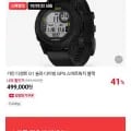 가민 디센트 G1 솔라 다이빙 GPS 스마트워치 블랙