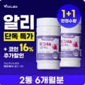 비타랩스 마그네슘 420 맥스 90정 X 2통 (10,215원/무료)