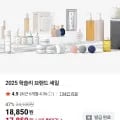 헉슬리 2025 브랜드세일