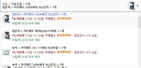 AOUB 아이패드 보호 케이스 펜 슬롯 낙하 방지 분리형 케이스