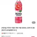 자연은더말린 0kcal 음료 500mL 20개