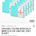 매직캔 리필봉투 280 10개입