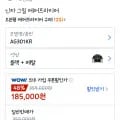 닌자 에어프라이어 3