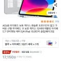 AOUB 아이패드 보호 케이스