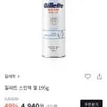 질레트 스킨텍 쉐이빙 젤 195g 1개