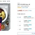 더미식 유니자장면 2개 297g