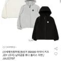 아이더 키즈 남녀공용 후드 플리스자켓 2장