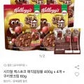 캘로그 초코첵스 매직팝핑볼 400g 4개