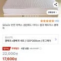 SOLEV 천연 라텍스 냉감패드 아이스 침대 매트리스 쿨매트