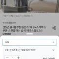 메가스팀청소기 스팟클리너
