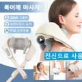 Foreverlily 26W 마사지기($10.06/무료) , 청소 브러시 7-in-1($10.16/무료) . 자동차 에어컨 필터(5,836원/무료)