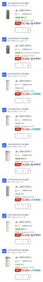 스탠리 에어로라이트 진공 텀블러 354ml
