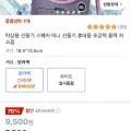 탁상용 선풍기 스퀘어 미니 선풍기 저소음