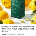 식물성 알티지 오메가3 60캡슐x3개