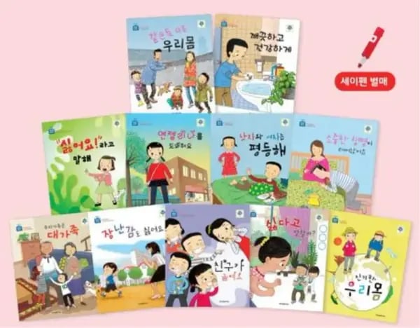 부릉부릉 탈것 친구들 그림책