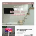 구글스마트TV 32인치 QLED FHD 거치대포함