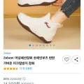 Zebeer 숏레인부츠 장화