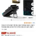 아웃도어 허리 선풍기 1개