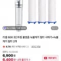 3단 조절 물 멈춤 녹물제거 필터 샤워기 녹물제거 필터 2개